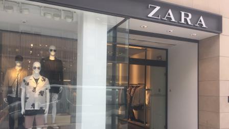 Sentencia Zara discriminación reducción de jornada