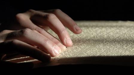 Acceso oposiciones persona ciega